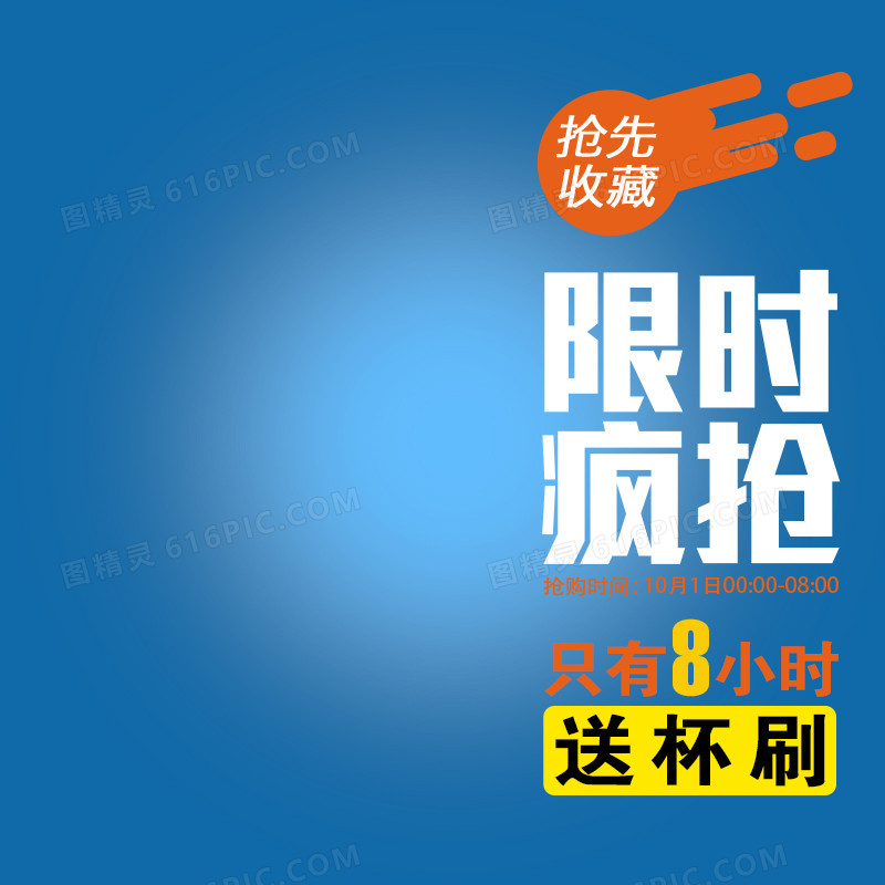 科技商务模板