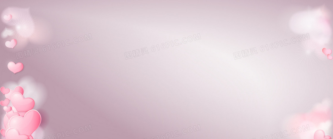 经典浪漫背景