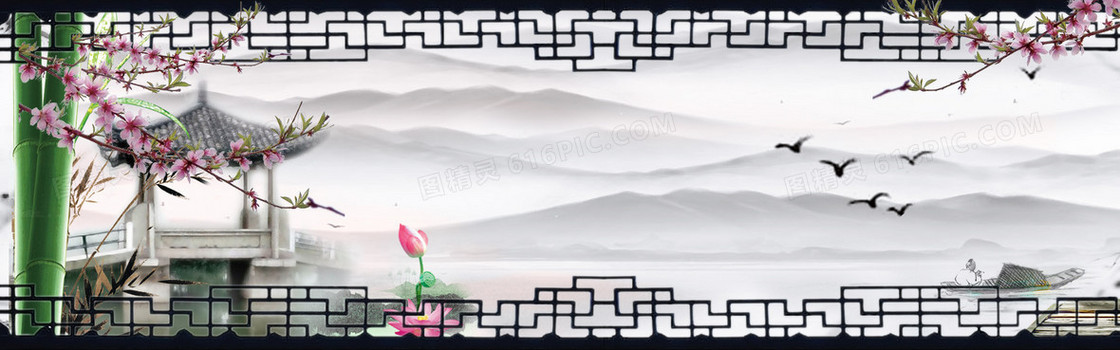 中国风复古亭子竹子寒梅山景水墨画背景