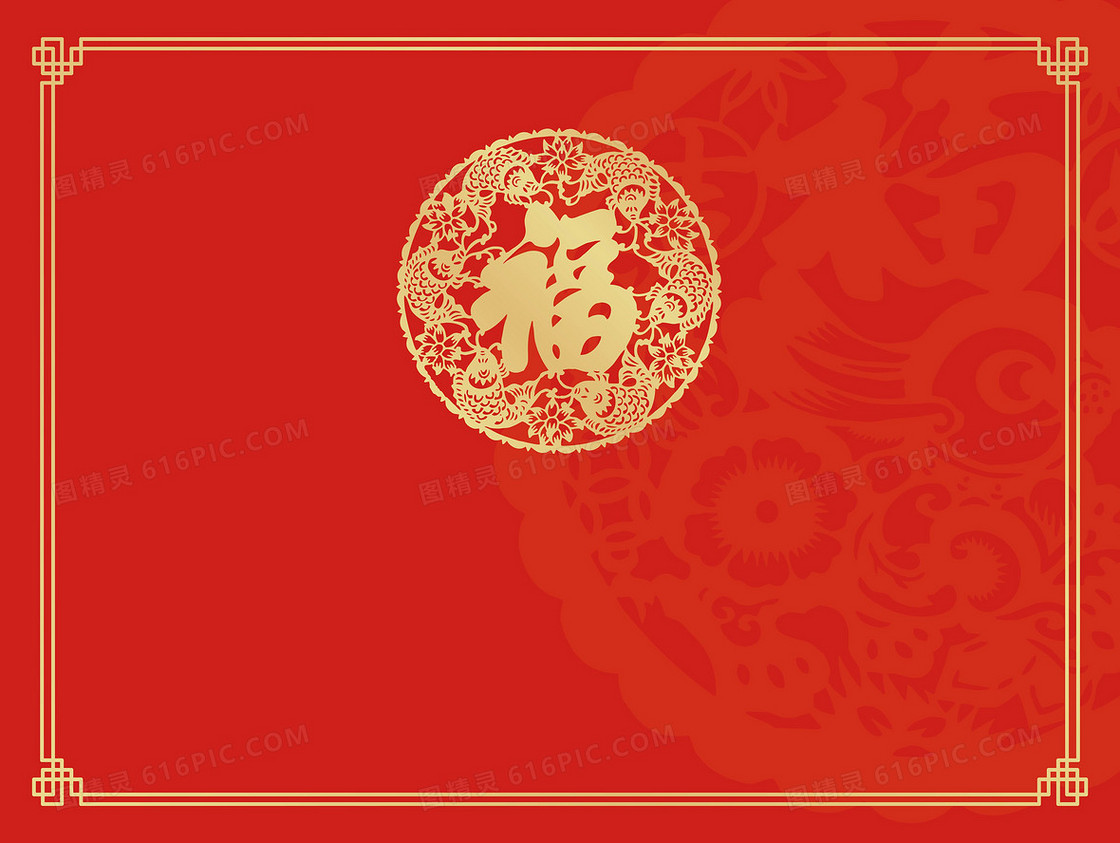 矢量中国风新年福字春节背景素材