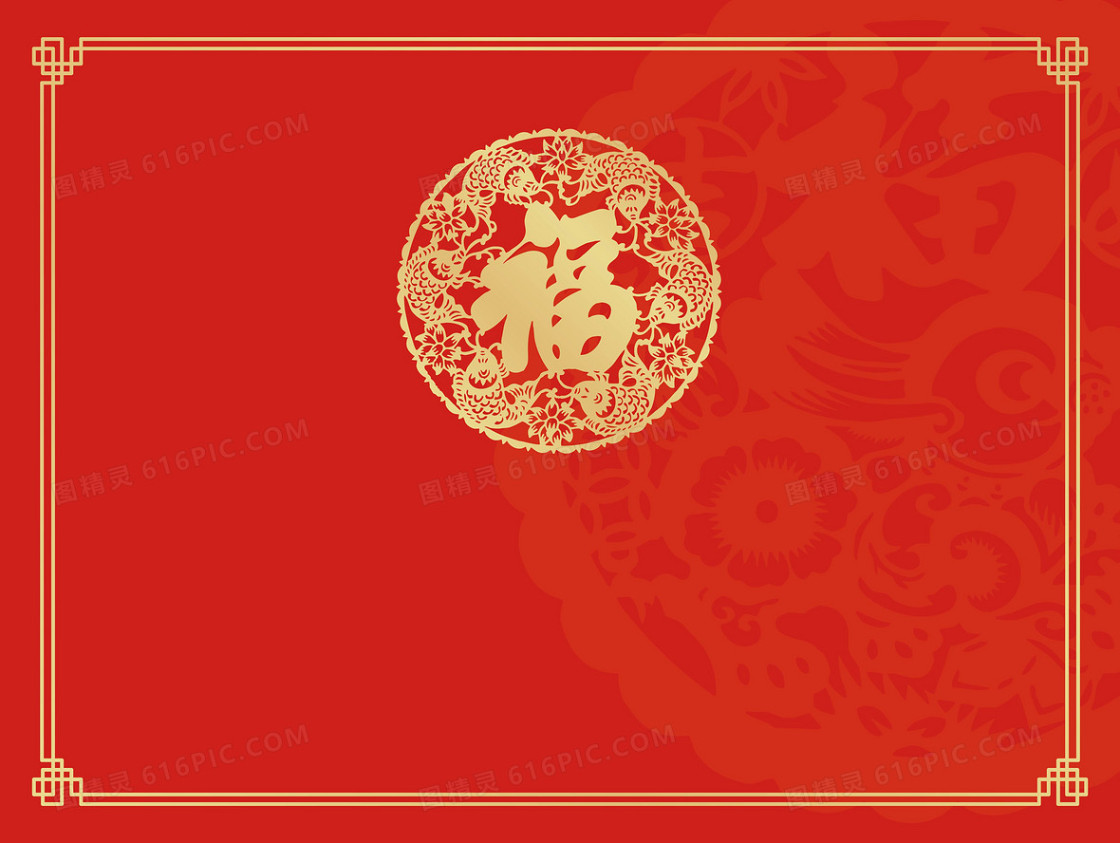 矢量中国风新年福字春节背景素材