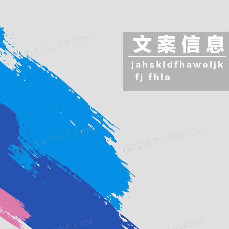 主图背景