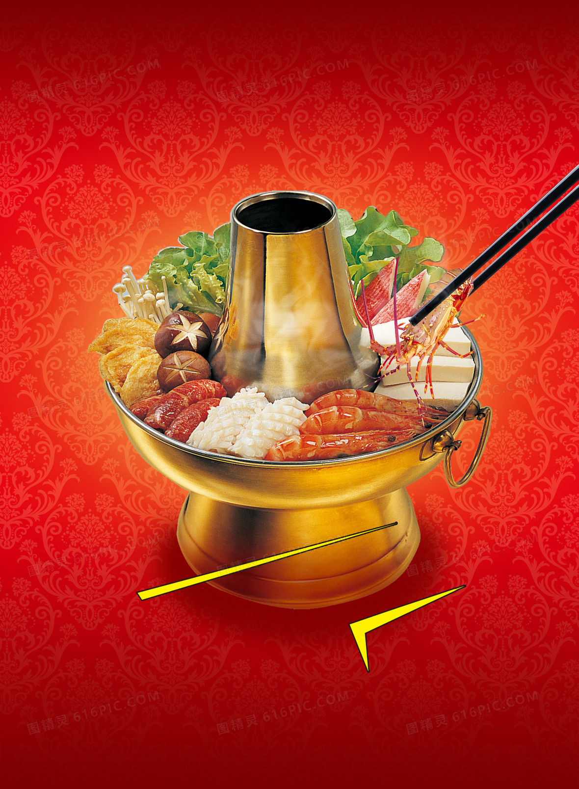 红色火锅店广告海报背景素材