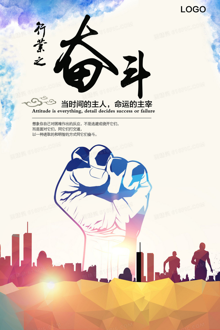 企业文化宣传册背景素材