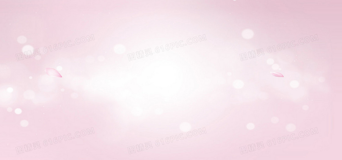粉色光点banner背景
