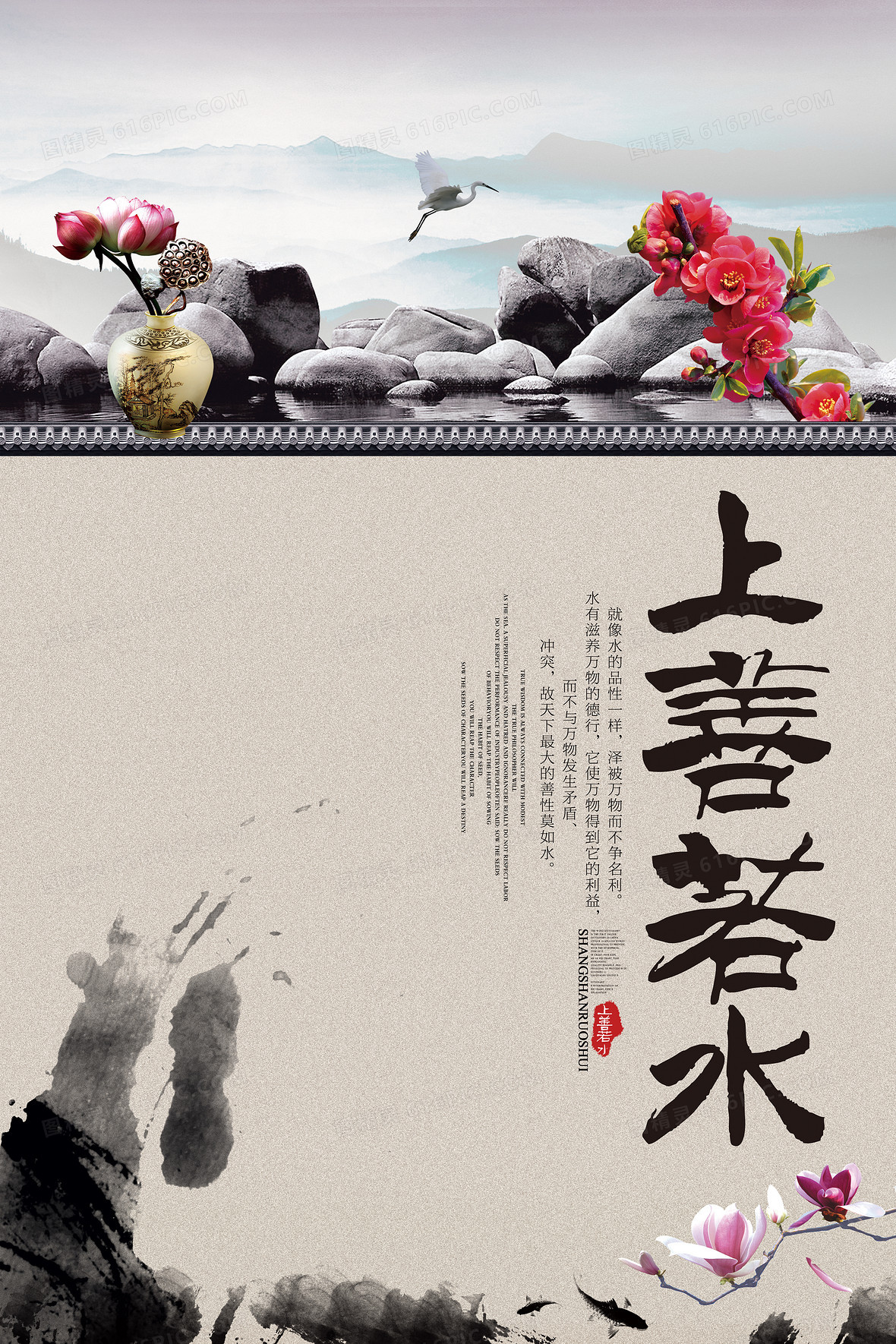 名人名言校园文化励志标语展板海报背景图片下载_3543x5315像素JPG格式_编号1mrfwnxnv_图精灵