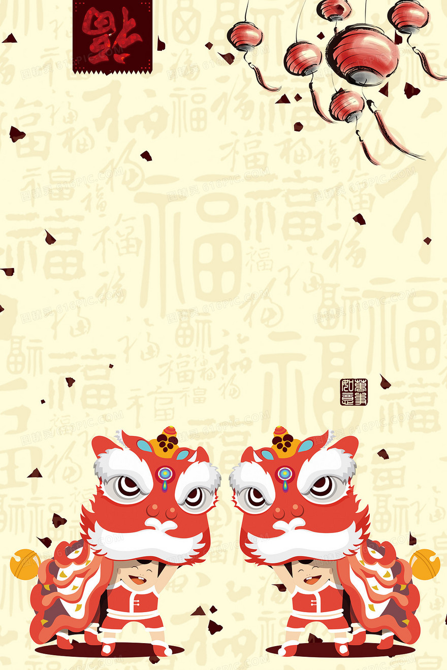 喜庆舞龙新年背景素材