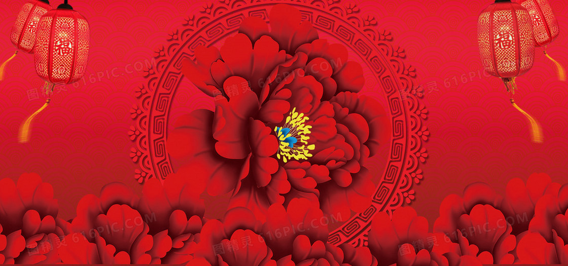 红色富贵话中国风背景海报