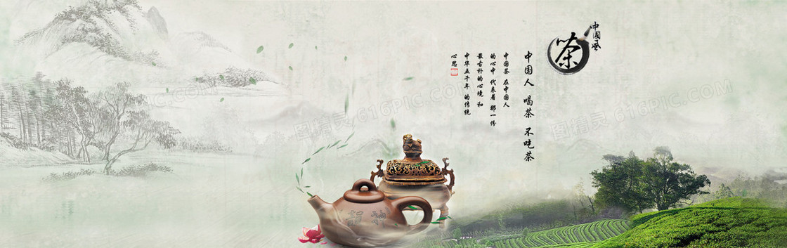 中国风水墨图