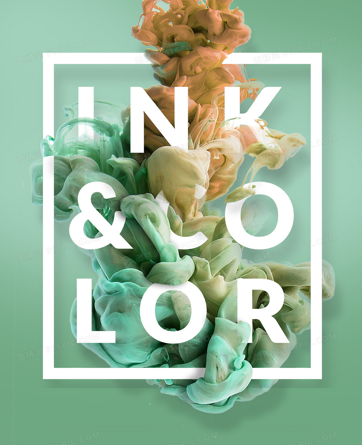 创意烟雾海报背景图片大全