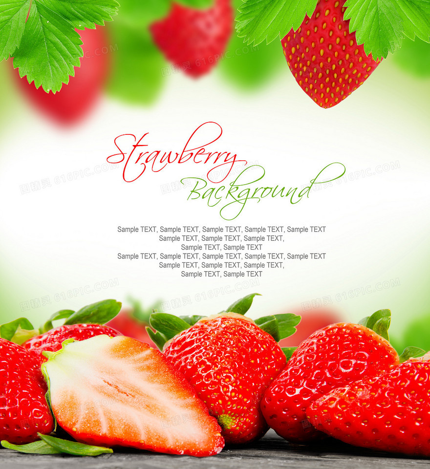清新新鲜草莓背景素材