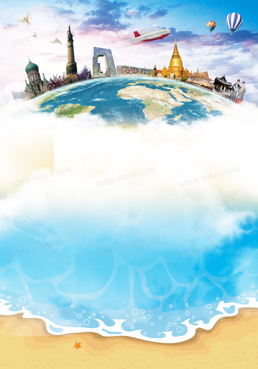 大气背景图