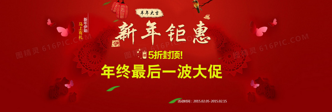最后一波