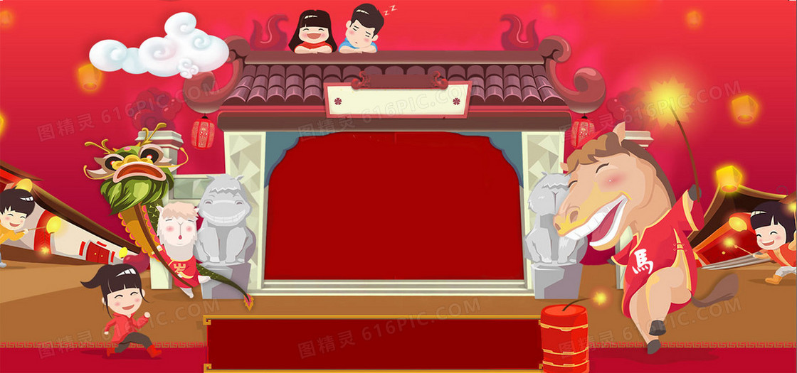 腊八节抢年货中国风促销海报banner