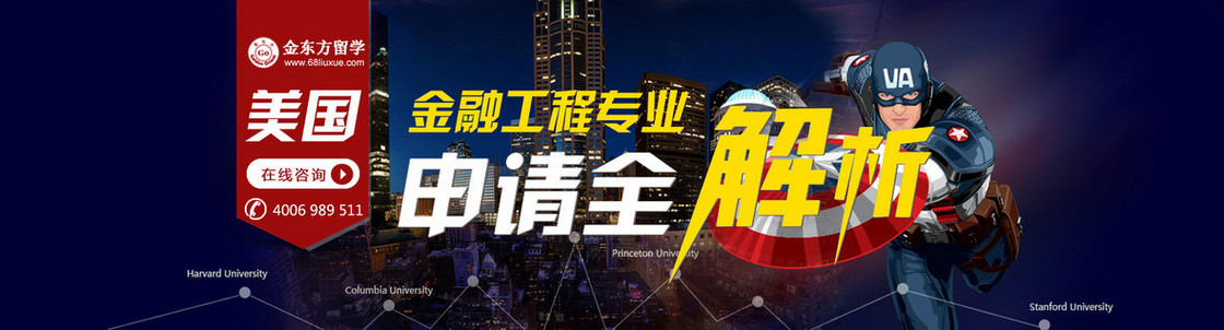 蓝色背景 教育背景