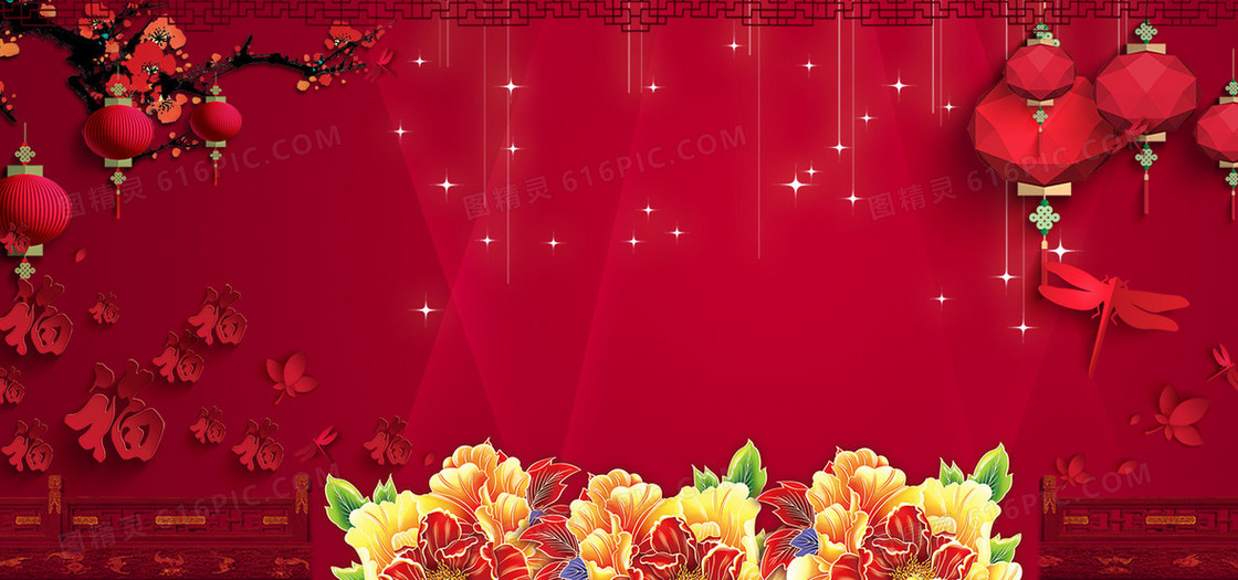 新春中国风红色背景海报