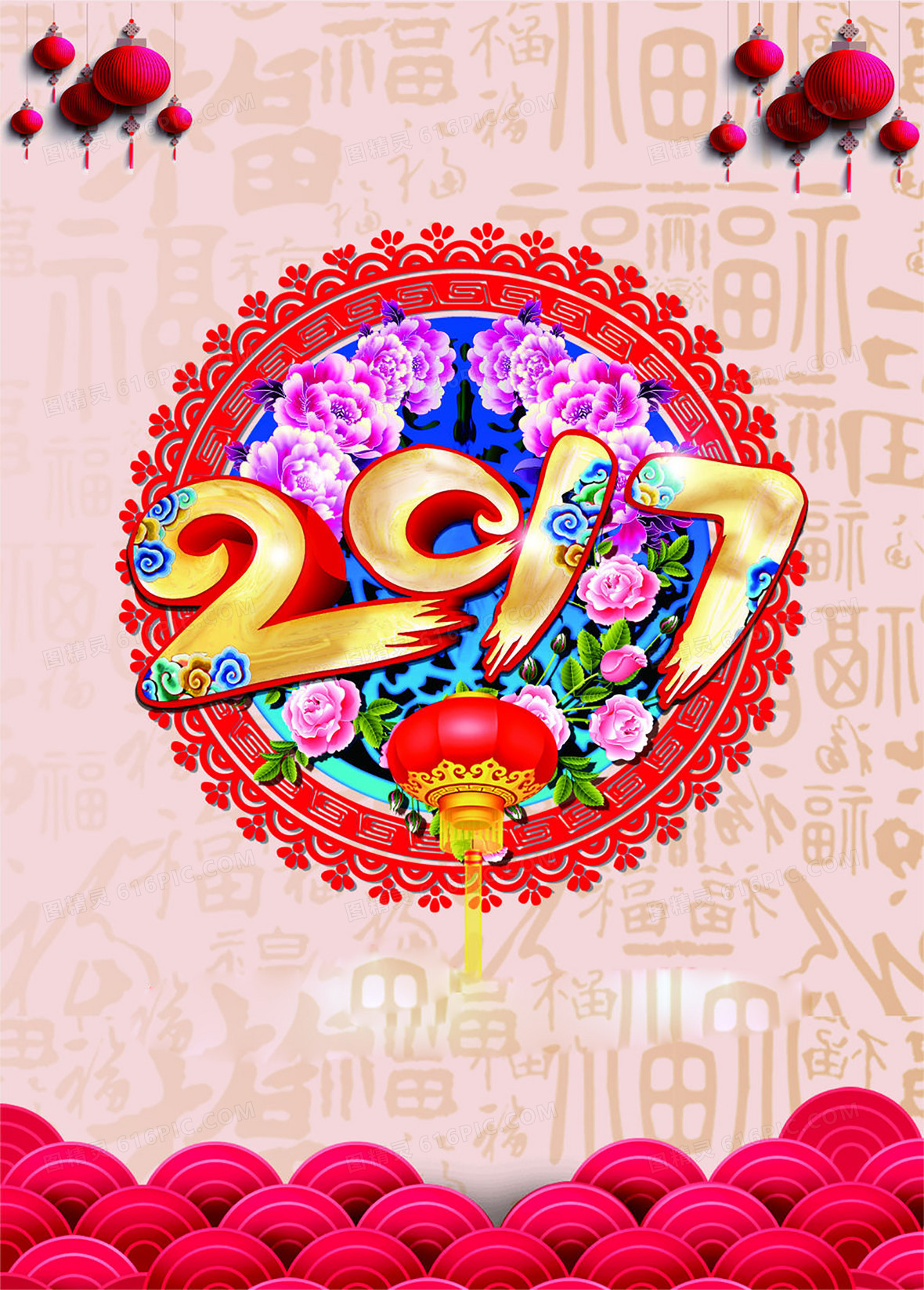 会挂历图片4724 × 2362jpgpsd2017梦想超航鸡年日历挂历背景素材2000