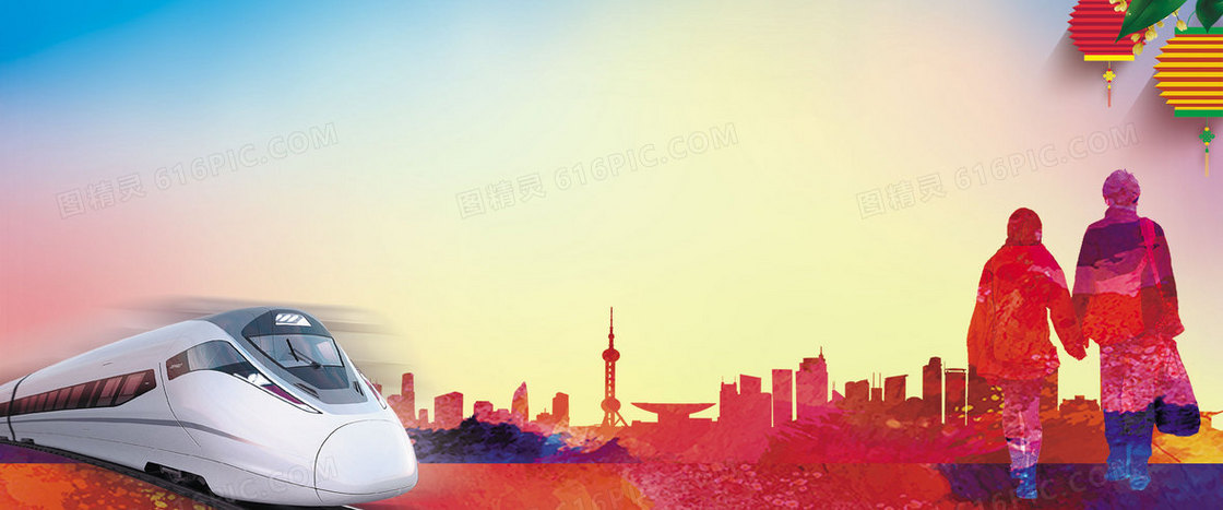 春运春节手绘大气渐变背景