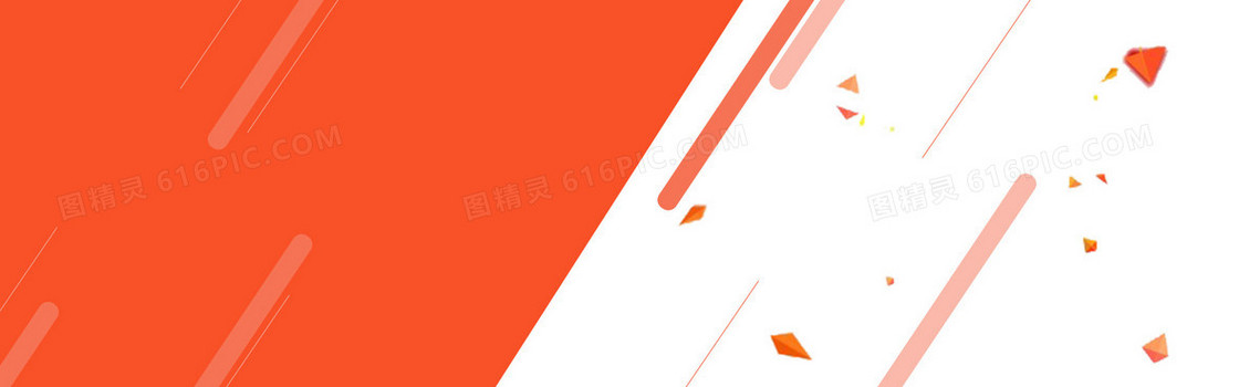 简约几何橘色banner