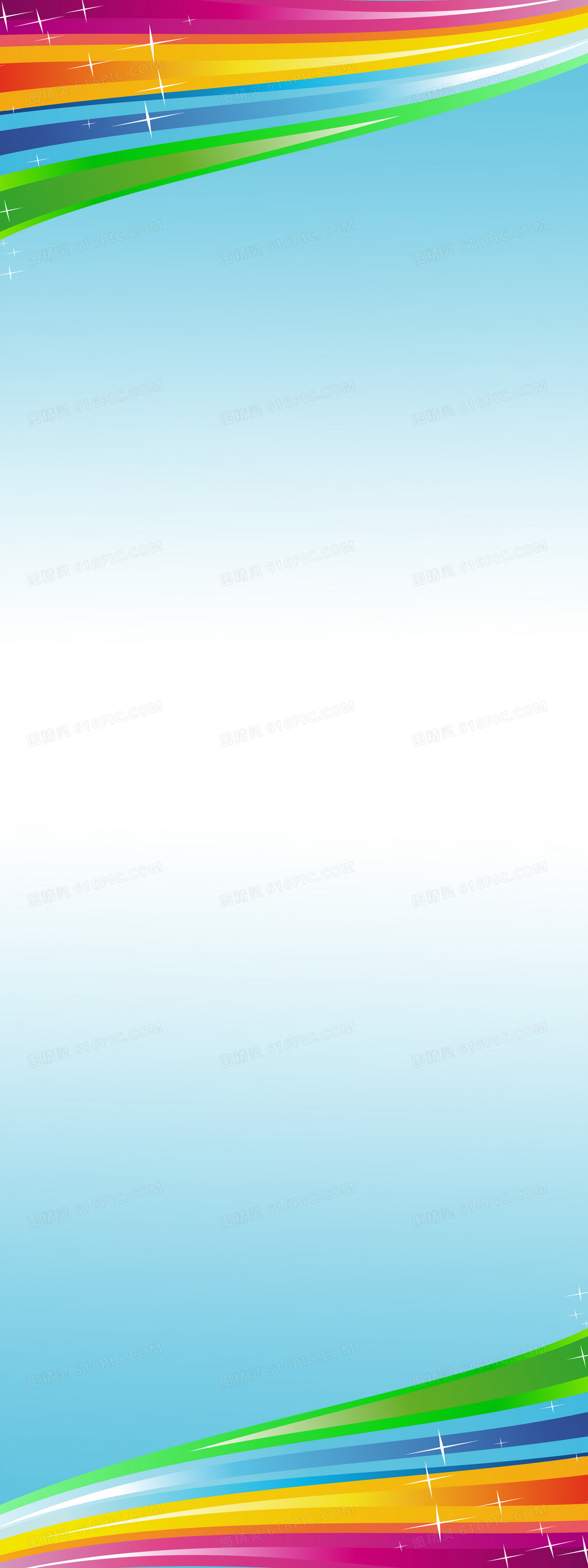 七彩色展架渐变背景模板