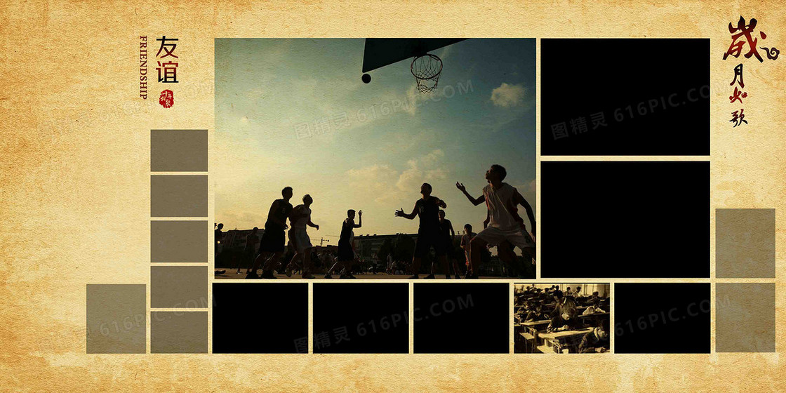 怀旧照片墙岁月如歌校园篮球做旧海报背景