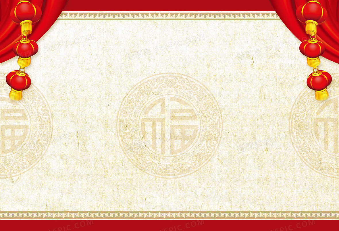 中国风春节晚会节目单背景素材
