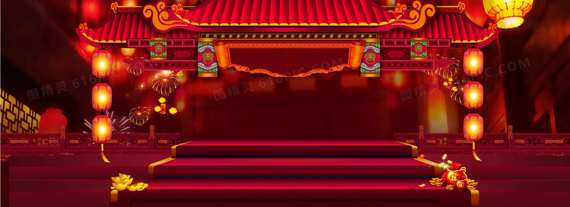 中国风新年banner