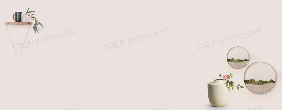 服装清晰白色淘宝海报背景背景图片下载_1920x650像素jpg格式_编号z6