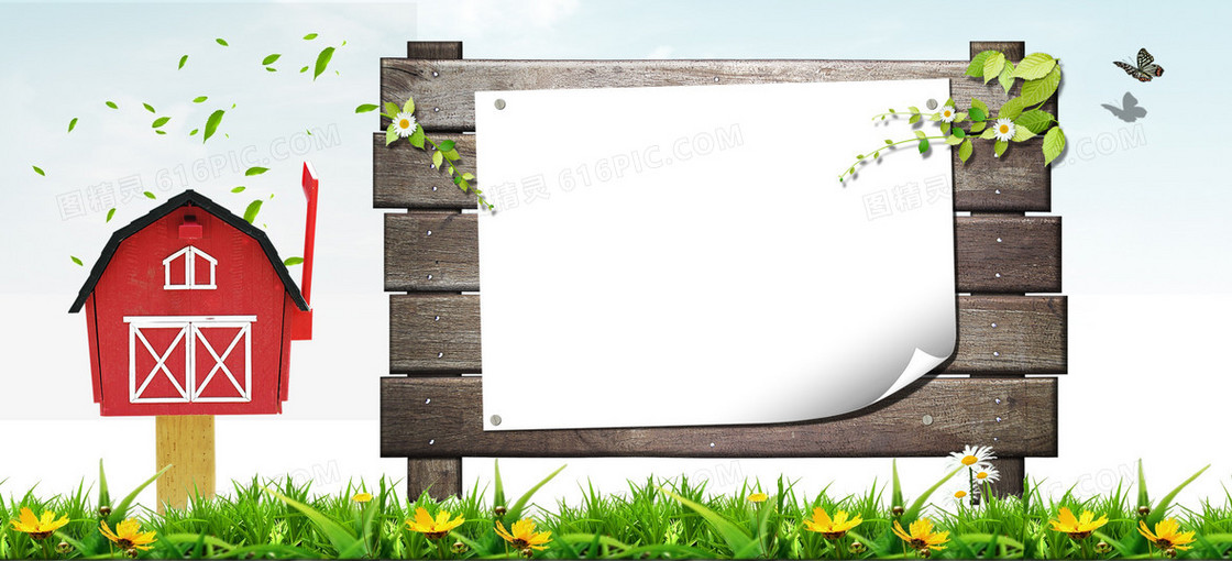 淘宝矢量卡通木质边框海报banner
