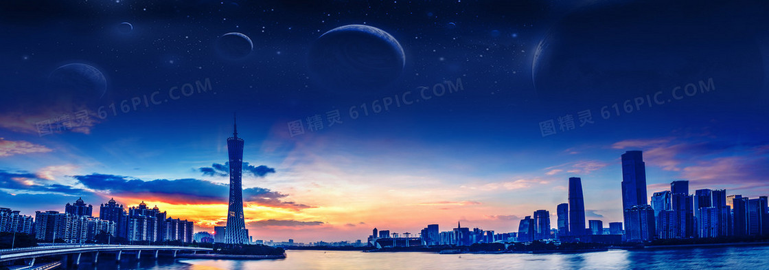 论坛宣传大海报背景