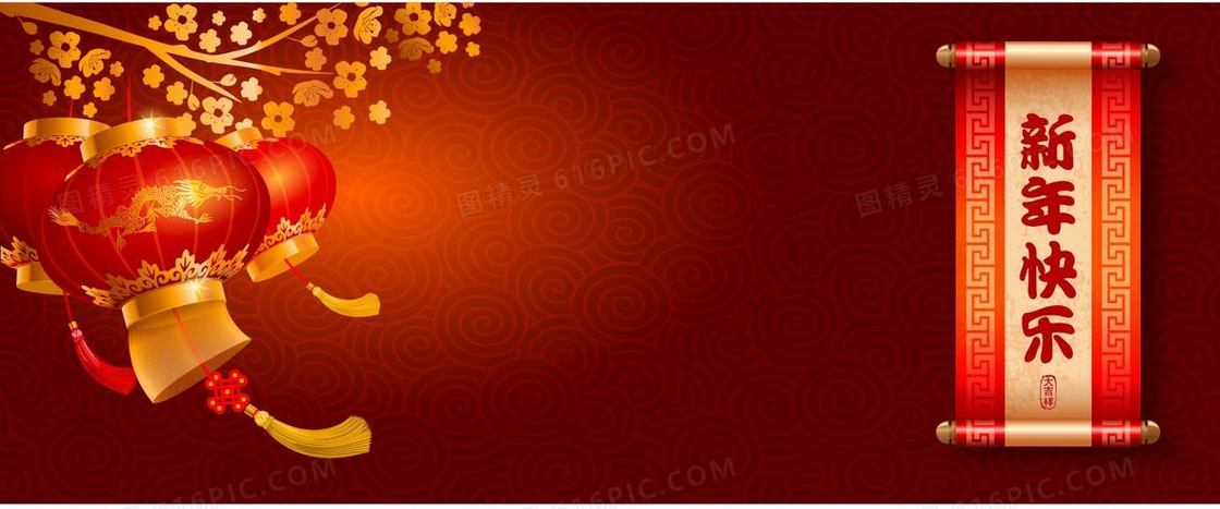 红色渐变淘宝新年灯笼卷轴banner