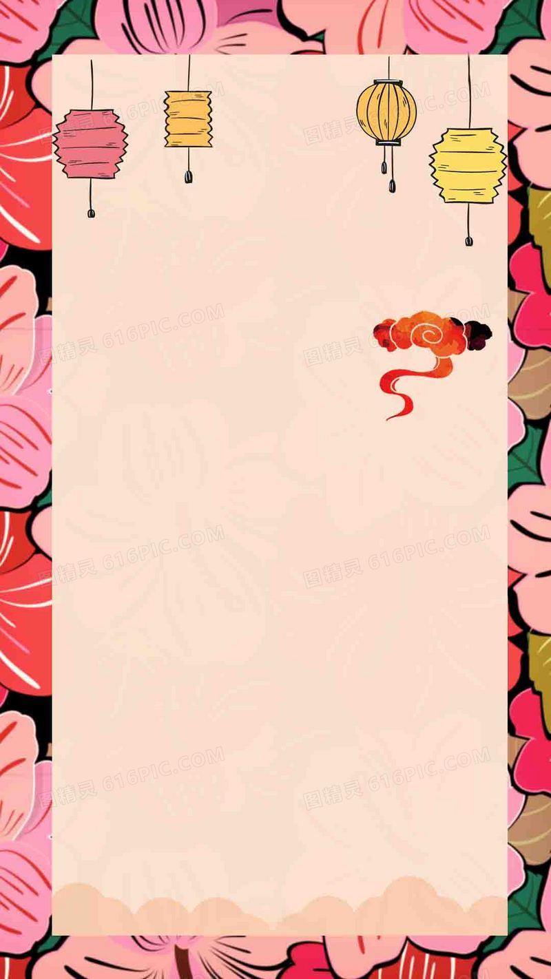 粉色手绘边框中国风PSD分层H5背景素材