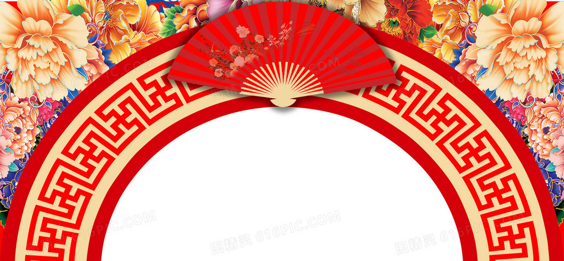 中式婚礼几何红色banner背景