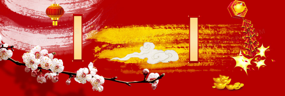 腊梅花笔触对联鞭炮灯笼金元宝红色笔画背景