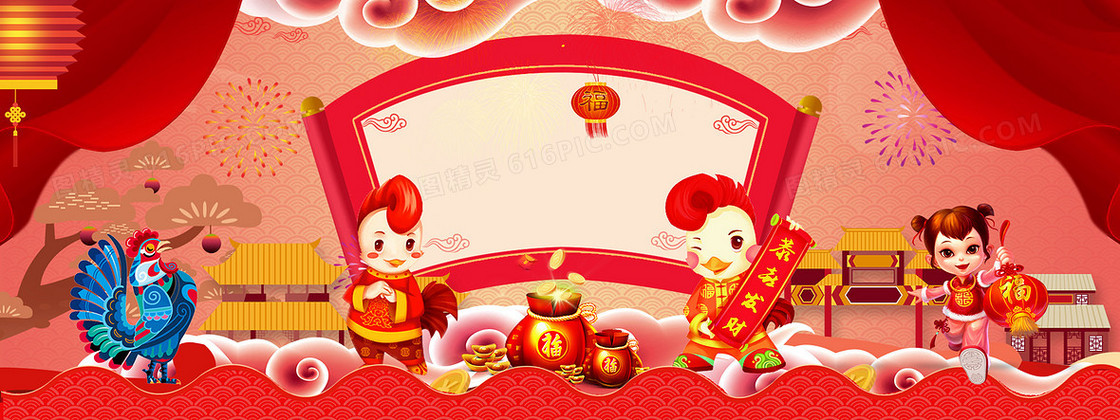 新年海报背景素材