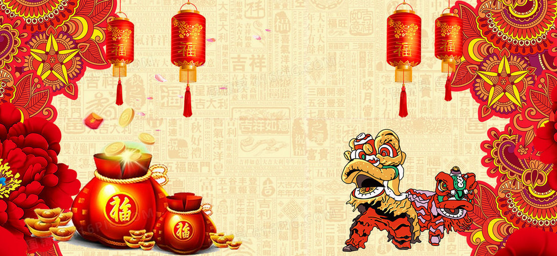 新春佳节活动背景海报banner