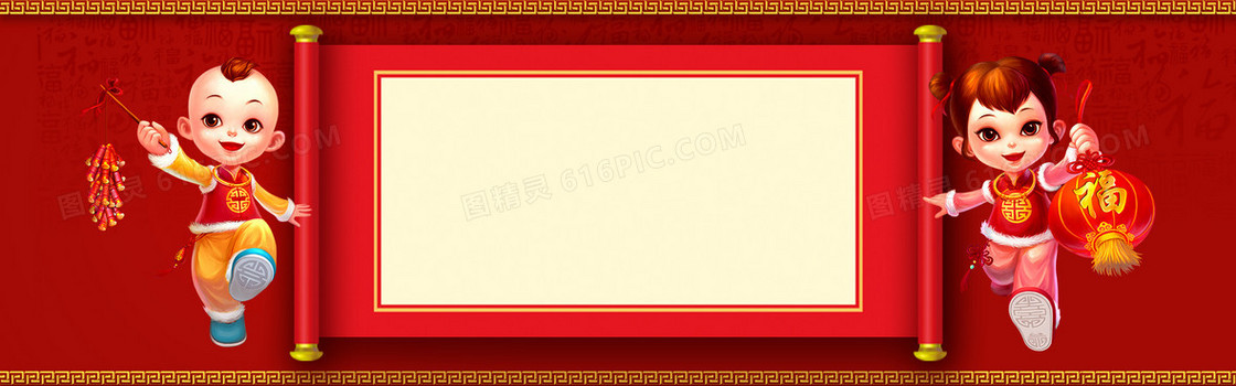 bannner背景淘宝素材浪漫梦幻文艺