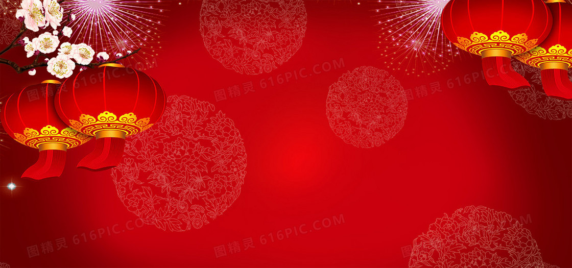 红灯笼喜庆元宵banner