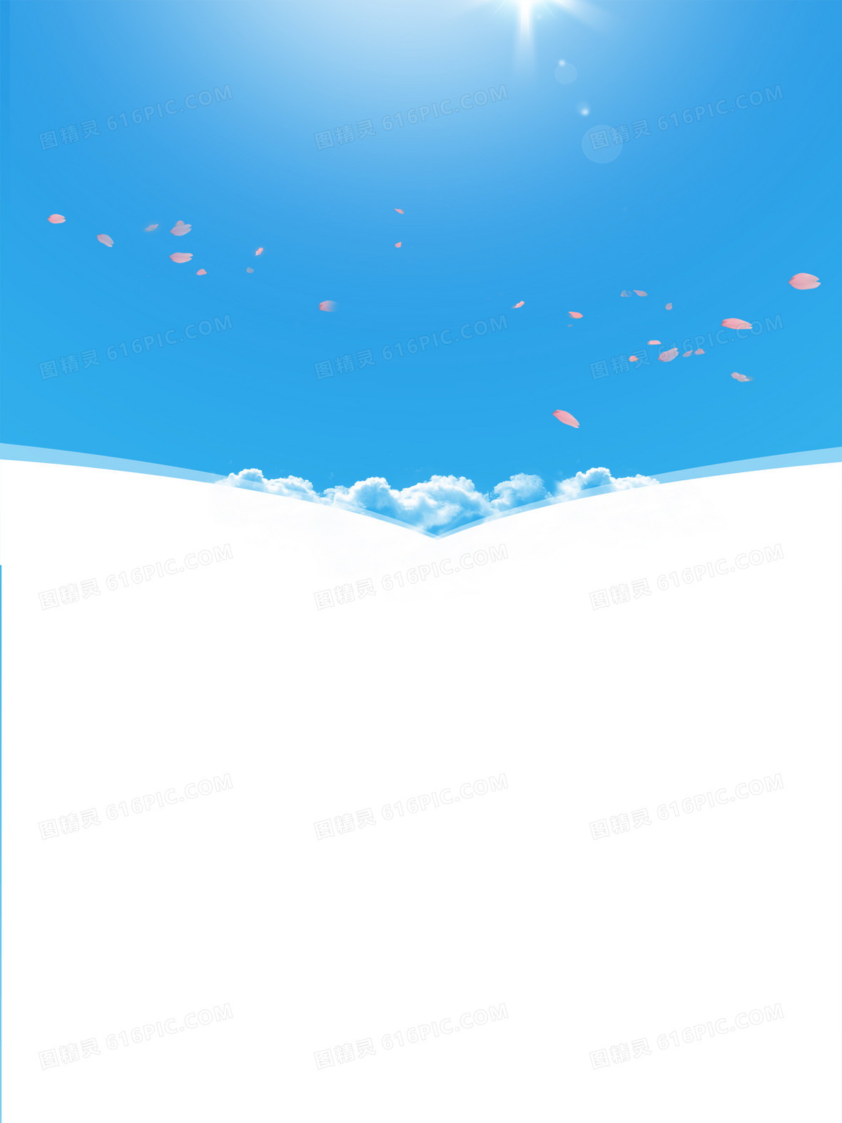 小清新简约蓝色海报背景素材