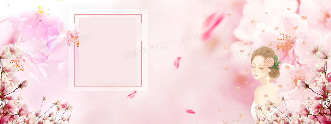 三八节桃花粉色海报背景