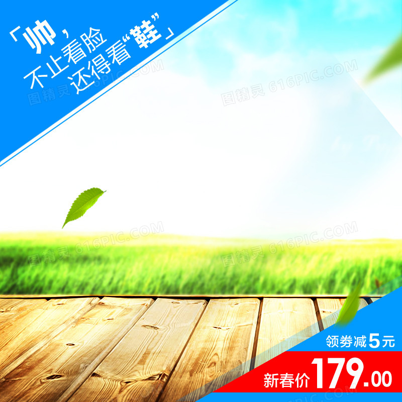 简约小清新