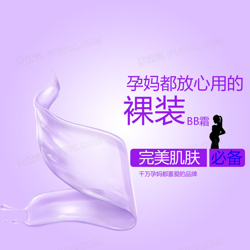简约小清新
