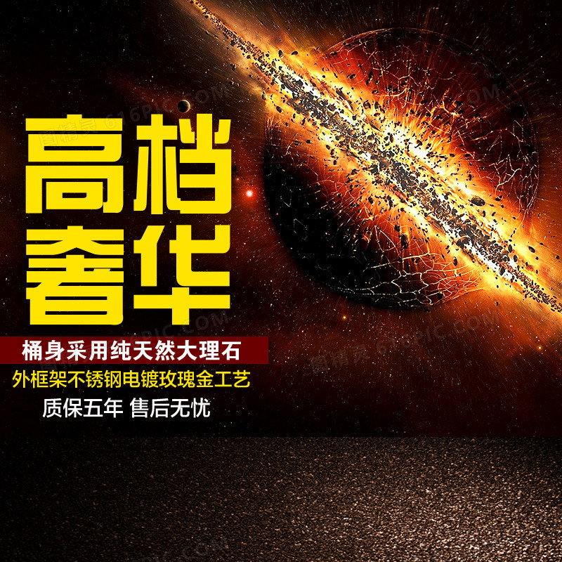 科技商务促销