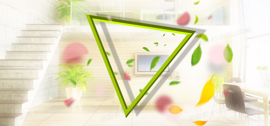 家居主题banner