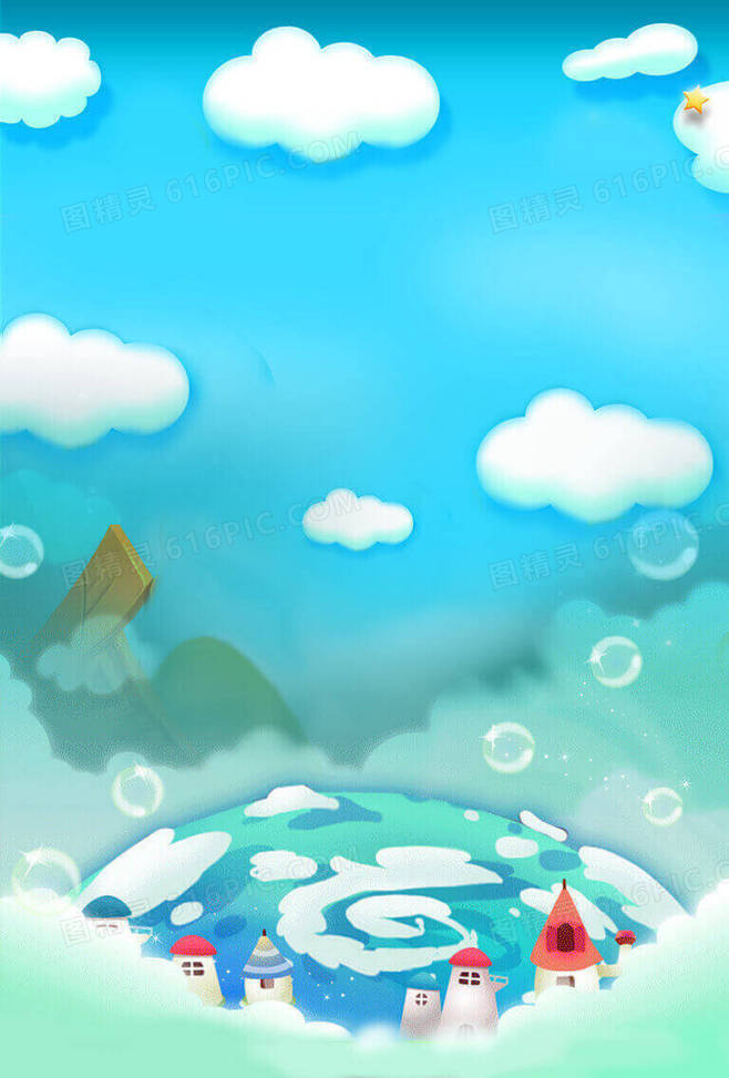 卡通H5背景