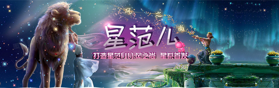 梦幻小说背景