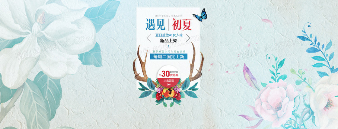 手绘水彩花卉