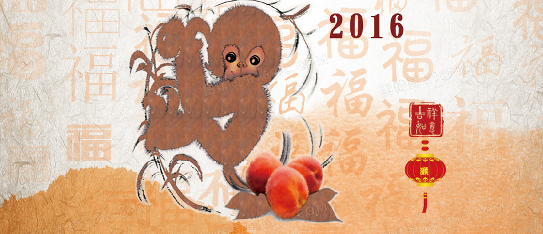 2016年背景