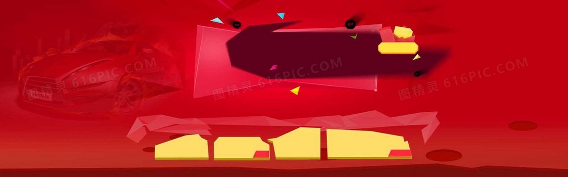 创意时尚背景