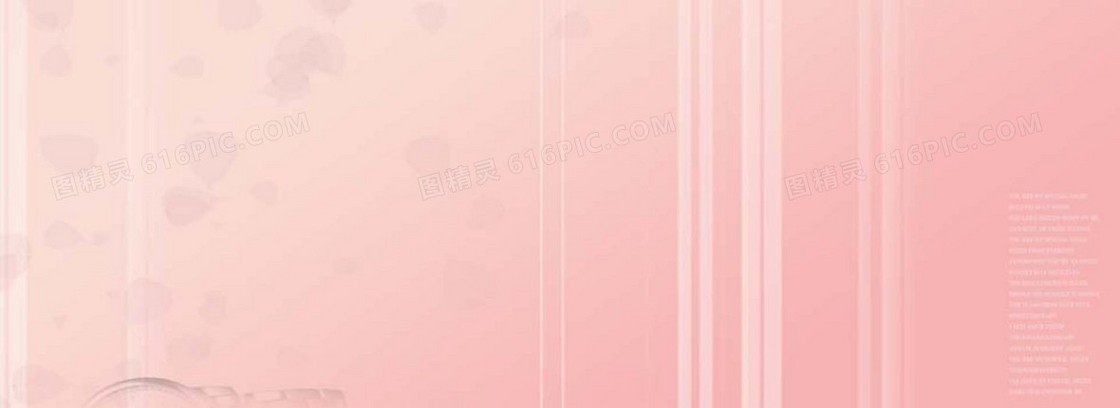 创意时尚背景